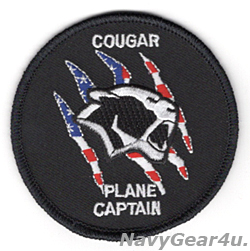 画像1: VAQ-139 COUGARS PLANE CAPTAINパッチ（/ベルクロ有無）