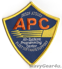 画像1: 海上自衛隊APC航空プログラム開発隊パッチ（ベルクロ有無）