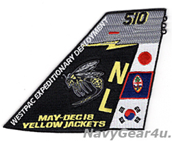 画像1: VAQ-138 YELLOW JACKETSウエストパックディプロイメント MAY18-DEC18記念パッチ