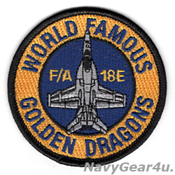 画像1: VFA-192 WORLD FAMOUS GOLDEN DRAGOS F/A-18Eショルダーバレットパッチ（ベルクロ有無）