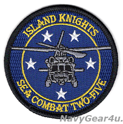 画像1: HSC-25 ISLAND KNIGHTS MH-60Sショルダーバレットパッチ（ベルクロ有無）