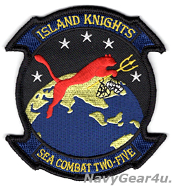 画像1: HSC-25 ISLAND KNIGHTS JOPA部隊パッチ（ベルクロ有無）