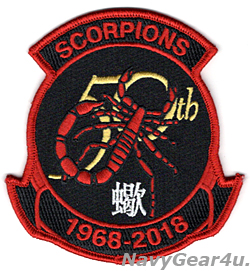 画像1: VAQ-132 SCORPIONS 部隊創設50周年記念部隊パッチ（蠍Ver./ベルクロ有無）