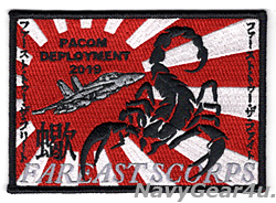 画像1: VAQ-132 SCORPIONS PACOMディプロイメント2019 記念パッチ