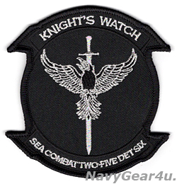 画像1: HSC-25 ISLAND KNIGHTS DET-6 KNIGHT'S WATCH部隊パッチ（ベルクロ有無）