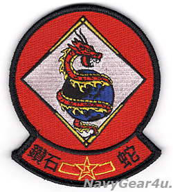 画像1: VFA-102 DIAMONDBACKS RED AIR部隊パッチ(ベルクロ有無） 