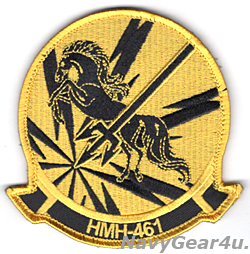 画像1: HMH-461 IRON HORSES フライデー部隊パッチ（ベルクロ付き）