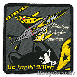 画像1: 航空自衛隊第301飛行隊ファントム最終章2020記念パッチ（ベルクロ有無）