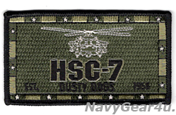 画像1: HSC-7 DUSTY DOGS NWUユニフォームパッチ