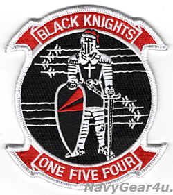 画像1: VFA-154 BLACK KNIGHTS HOLIDAY部隊パッチ（ベルクロ有無）