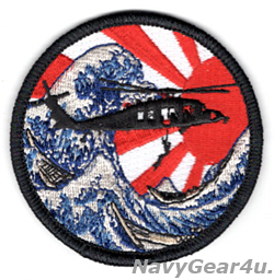 画像1: HSC-25 ISLAND KNIGHTS DET-6 BIG WAVEショルダーバレットパッチ（ベルクロ有無）