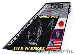 画像1: VAQ-209 STAR WARRIORS ウエストパックディプロイメント 2020記念パッチ