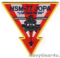 画像1: HSM-77 SABERHAWKS JOPA MH-60Rショルダーパッチ（ベルクロ有無）