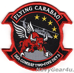 画像1: HSC-25 ISLAND KNIGHTS DET-3 FLYING CARABAO部隊パッチ（ベルクロ有無）