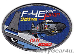 画像1: 航空自衛隊第301飛行隊"301SQ F-4EVER 1971-2020"記念パッチ（ベルクロ有無）