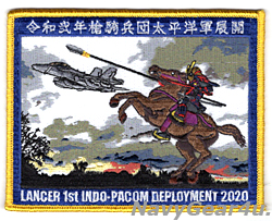 画像1: VAQ-131 LANCERS 1st INDO-PACOM ディプロイメント2020記念パッチ