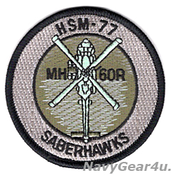 画像1: HSM-77 SABREHAWKS MH-60Rショルダーバレットパッチ（サブデュード/ベルクロ有無）