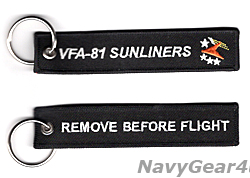 画像1: VFA-81 SUNLINERS REMOVE BEFORE FLIGHTキーリング（ブラック）