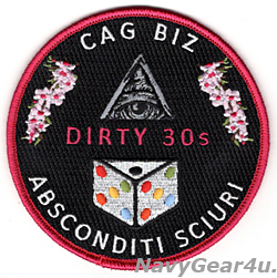 画像1: CVW-5 CAG BIZ INTEL"ABSCONDITI SCIURI"パッチ（ベルクロ有無）