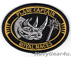 画像1: VFA-27 ROYAL MACES PLANE CAPTAINパッチ（ベルクロ有無）