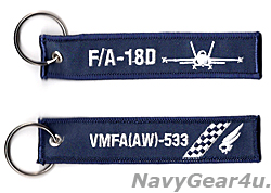 画像1: VMFA(AW)-533 HAWSキーリング