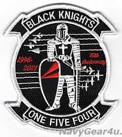 画像1: VFA-154 BLACK KNIGHTS部隊創設75周年記念部隊パッチ(ベルクロ有無）