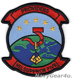 画像1: HSC-25 ISLAND KNIGHTS HC-5 PROVIDERS THROWBACK部隊パッチ（ベルクロ有無）