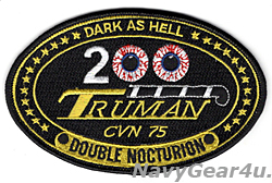 画像1: CVN-75ハリー S.トルーマン200ダブルノクチュリオンパッチ