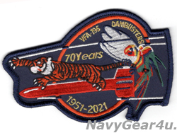 画像1: VFA-195 DAM BUSTERSファチョンダム攻撃70周年記念部隊パッチ（ベルクロ有無）
