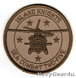画像1: HSC-25 ISLAND KNIGHTS MH-60Sショルダーバレットパッチ（デザート/ベルクロ有無）