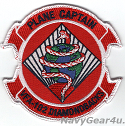 画像1: VFA-102 DIAMONDBACKS PLANE CAPTAINパッチ