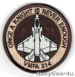 画像1: VMFA-314 BLACK KNIGHTS F-35Cショルダーバレットパッチ（デザート/ベルクロ付き）