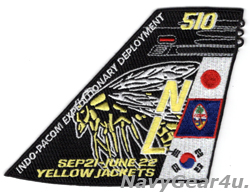 画像1: VAQ-138 YELLOW JACKETS INDO-PACOM遠征展開SEP21-JUNE22記念パッチ