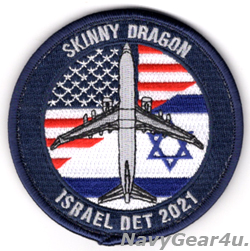 画像1: VP-4 SKINNY DRAGONS イスラエル展開記念2021パッチ（ベルクロ付き）