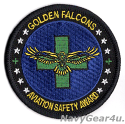 画像1: HSC-12 GOLDEN FALCONS 2021年CNOセーフティーSアワード受賞記念パッチ（ベルクロ有無）