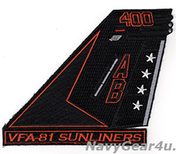 画像1: VFA-81 SUNLINERS AB400 CAGバード尾翼パッチ
