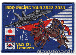 画像1: VAQ-131 LANCERS INDO-PACIFICツアー2022-2023記念パッチ