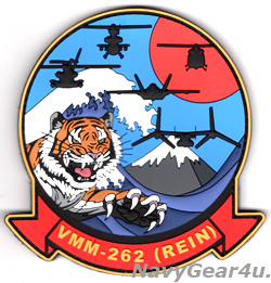 画像1: VMM-262 FLYING TIGERS 31MEU PVC部隊パッチ（ベルクロ付き）