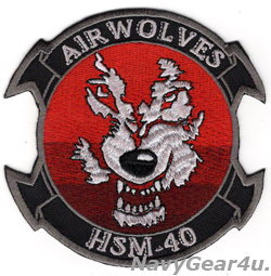 画像1: HSM-40 AIRWOLOVES 部隊パッチ（ベルクロ有無）