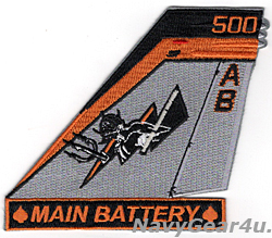 画像1: VAQ-144 MAIN BATTERY AB500 CAGバード尾翼パッチ（ベルクロ有無）