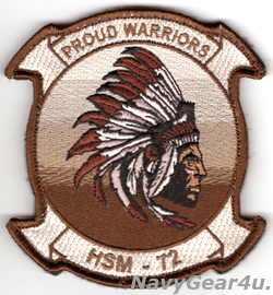 画像1: HSM-72 PROUD WARRIORS 部隊パッチ（デザート/ベルクロ付き）