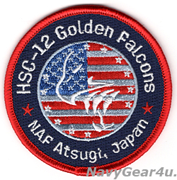 画像1: HSC-12 GOLDEN FALCONS ショルダーバレットパッチ（ベルクロ有無）