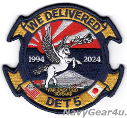 画像1: VRC-30/-40 DET.5 PROVIDERS 1994-2024 DET 5 創設30周年記念パッチ（ベルクロ有無）