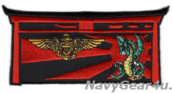 画像1: VP-4 SKINNY DRAGONS 2024年NAF嘉手納展開記念パイロットネームタグ