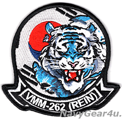画像1: VMM-262 FLYING TIGERS 31MEU 部隊パッチ（韓国Ver./ベルクロ付き）