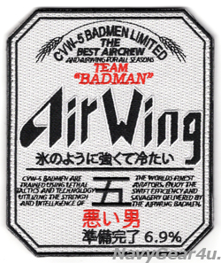画像1: CVW-5 TEAM "BADMAN" Air Wing 五ジョークパッチ（ベルクロ付き）