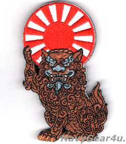 画像1: VRM-30 DET-5 KOMAINUS 狛犬ショルダーパッチ（ベルクロ付き）