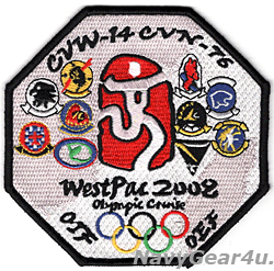 画像1: CVW-14/CVN-76 WESTPAC 2008オリンピッククルーズ記念パッチ（デッドストック）