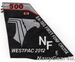 画像1: VAQ-141 SHADOWHAWKS 初EA-18G FDNFクルーズ2012年記念パッチ（デッドストック）