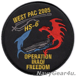 画像1: HS-6 INDIANS/CVW-11/CVN-68 WESTPAC2005/オペレーション・イラキフリーダム作戦クルーズ記念パッチ（デッドストック）